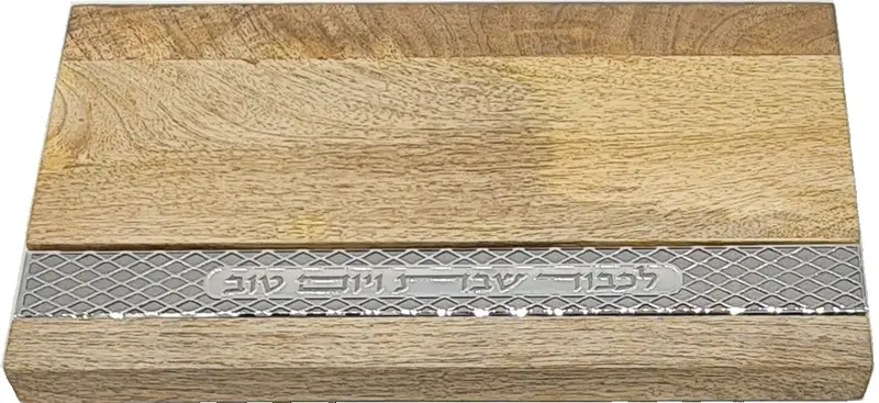 מגש עץ מנגו קטן - דגם ";מועד";