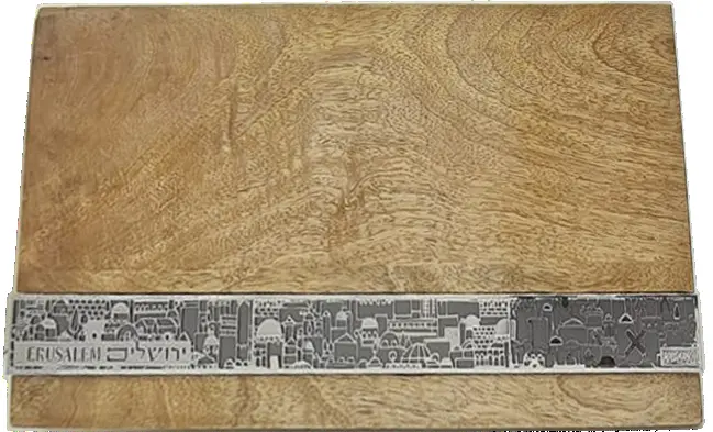 מגש עץ מנגו קטן - דגם ";jerusalem";