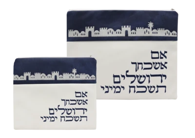 כיסוי טלית ותפילין - דגם "ירושלים"