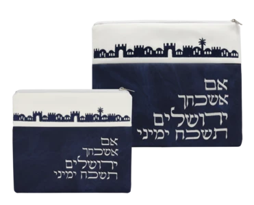 כיסוי טלית ותפילין - דגם "ירושלים"