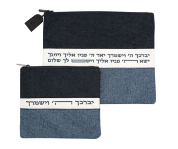 כיסוי טלית ותפילין עשוי בד - דגם "ברכה"
