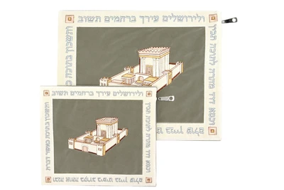 כיסוי לטלית ותפילין עשוי בד - דגם "ציון"