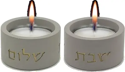 פמוטים מודרניים נמוכים לשבת מבטון מעוצב - דגם "קודש"