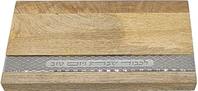 מגש עץ מנגו קטן - דגם "מועד"