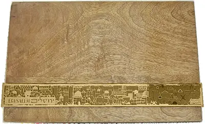 מגש עץ מנגו קטן - דגם "jerusalem"