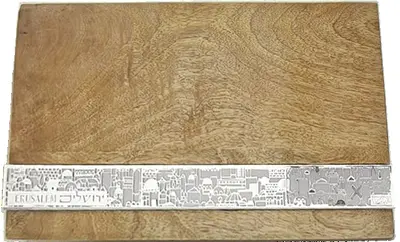 מגש עץ מנגו גדול- דגם "jerusalem" פס עיטורי ירושלים זהב כסוף