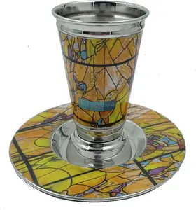 גביע קידוש נירוסטה עם הדפס- דגם "קדש" כתום