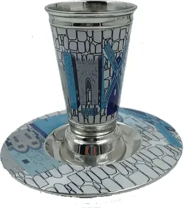 גביע קידוש נירוסטה עם הדפס- דגם "קדש" ירושלים כחול