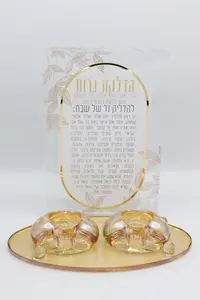 מארז לשבת - דגם "קדושה" בהיר