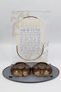 מארז לשבת - דגם "קדושה" כהה